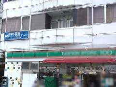 船橋肛門・胃腸クリニック