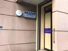 浦尾耳鼻咽喉科医院