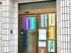 長山医院