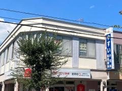 やすい小児科・循環器科