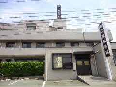 亀山整形外科医院