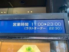 大戸屋ごはん処　荻窪西口店
