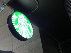 スターバックスコーヒー　渋谷ファイヤー通り店