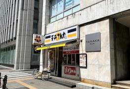 天丼てんや　川崎店