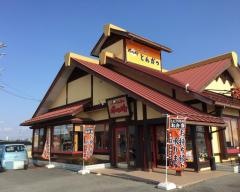 かつ時稲沢店
