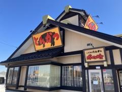 かつ時稲沢店