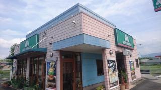モスバーガー　岸和田下松店