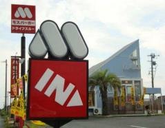 モスバーガー　シーサイド荒尾店