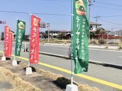 モスバーガー　シーサイド荒尾店