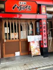 八剣伝　観音新町店