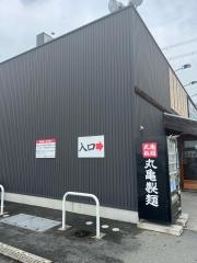 丸亀製麺　松原店