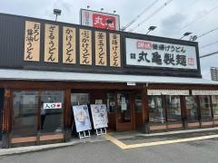 丸亀製麺　松原店