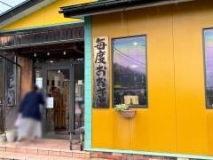 ラーメンこく亭