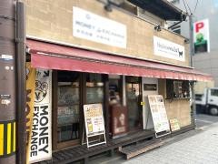 油そば　ねこまた