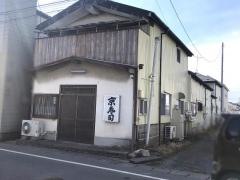 京寿司