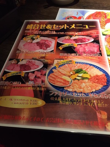 佐賀県伊万里市 焼肉 食道園 お食事券 ¥1，000️5枚　¥5，000分
