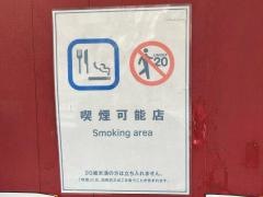 バルディゴ