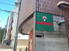 バルディゴ