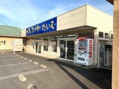 カフェランドリーたいむ