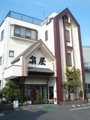 扇屋