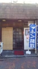 和