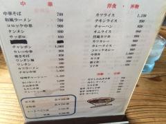 船場