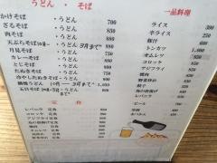 船場