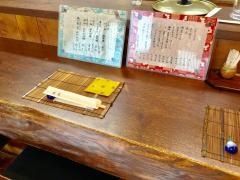 兼吉