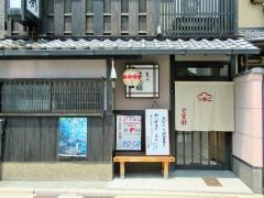 登里新