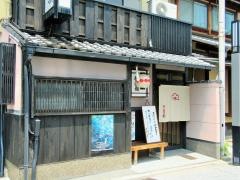 登里新