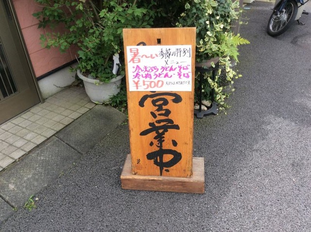 看板 画像9