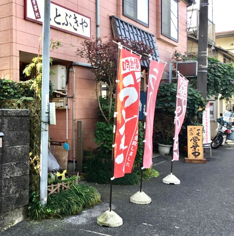 施設外観 画像10