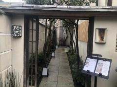 すし慶