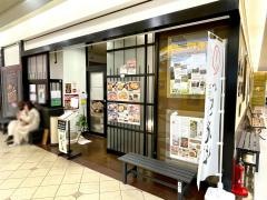 越後へぎそば処　粋や