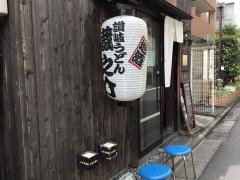 蔵之介