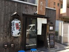 蔵之介