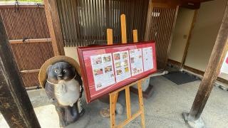 万よし