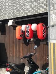 とりのすけ京田辺店