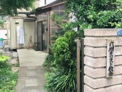 成増キリスト教会