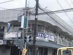 個別指導塾のけいおう学院　中津教室