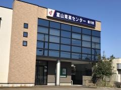 富山育英センター滑川校