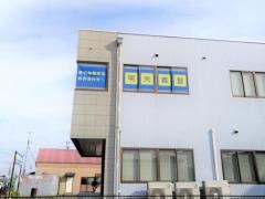 個別指導塾の明光義塾　横芝駅前教室