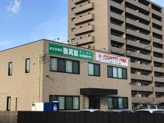 代ゼミサテライン予備校　カレッジ高松レインボー南校