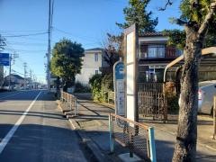 「赤羽根」バス停留所