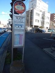 「脇田町」バス停留所