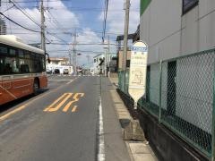 「若柴」バス停留所