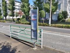 「加美平団地中央」バス停留所