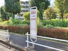 「２９号棟前」バス停留所