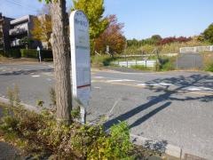「西ケ谷入口」バス停留所