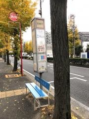 「遠藤町」バス停留所